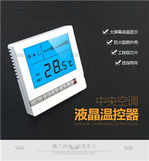 室内装修旉机盘温控开x(chng)么布线安装