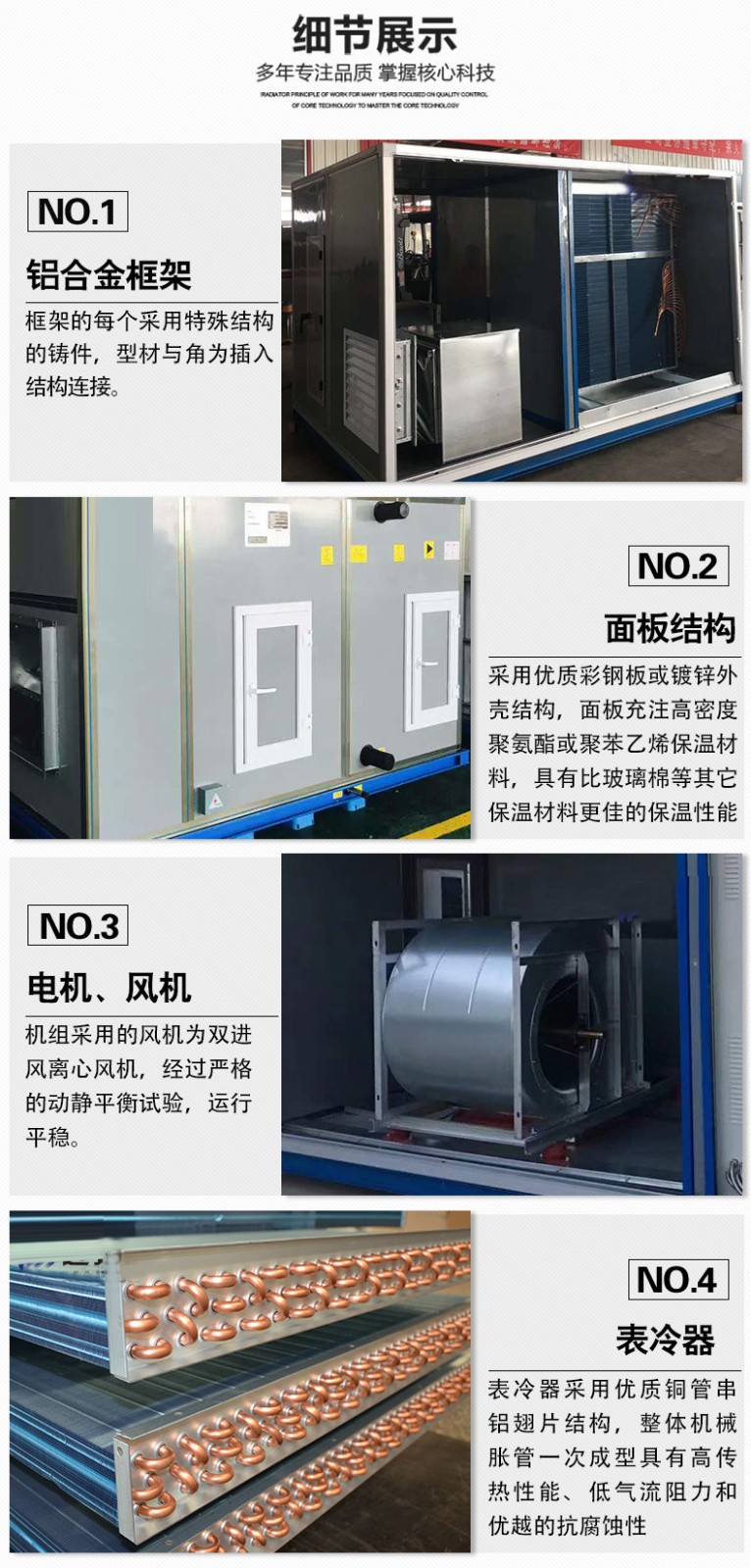 l合式空调机l电加热部g
