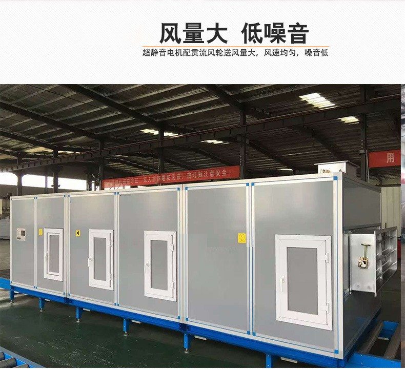 l合式空调机l电加热部g