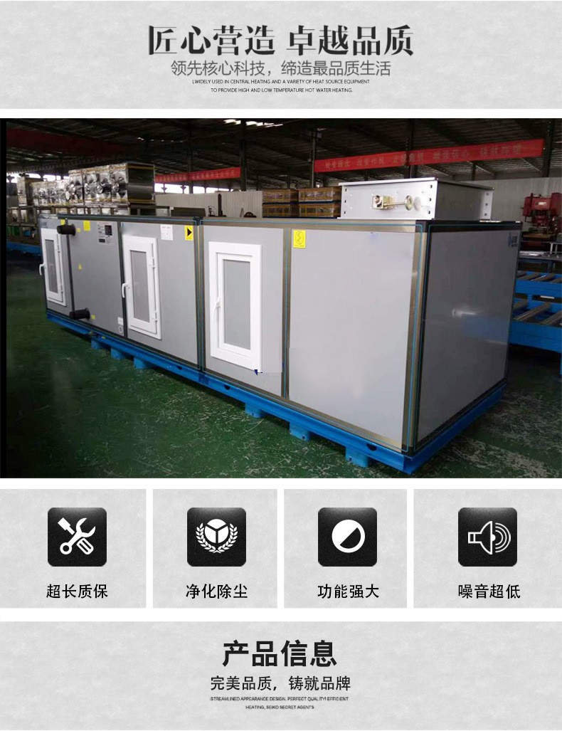l合式空调机l电加热部g