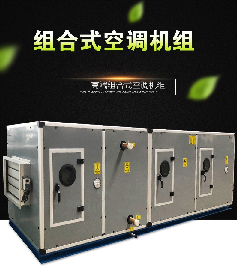 l合式空调机l电加热部g