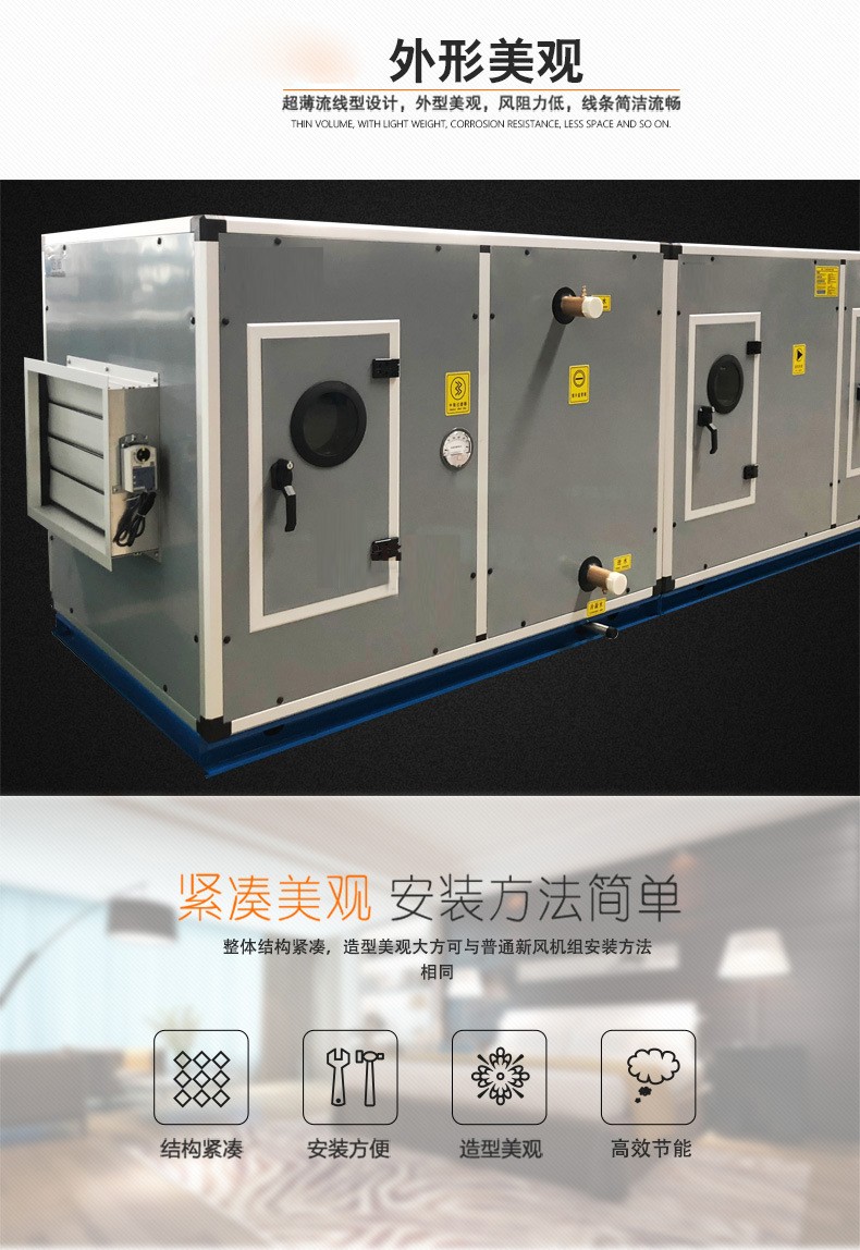 l合式空调机l电加热部g