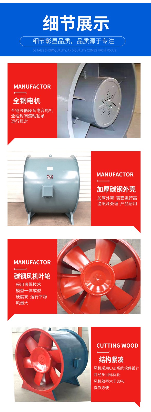 消防排烟风机的应用范� onmousewheel=